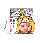 あおのりちゃんスタンプ2（個別スタンプ：11）