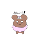 くまぬの日常スタンプ（個別スタンプ：2）