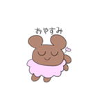 くまぬの日常スタンプ（個別スタンプ：3）