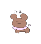 くまぬの日常スタンプ（個別スタンプ：5）