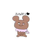 くまぬの日常スタンプ（個別スタンプ：6）