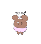 くまぬの日常スタンプ（個別スタンプ：7）