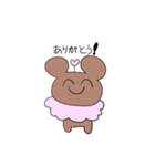 くまぬの日常スタンプ（個別スタンプ：10）