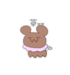 くまぬの日常スタンプ（個別スタンプ：11）