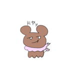 くまぬの日常スタンプ（個別スタンプ：13）