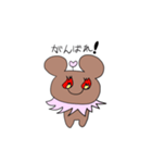 くまぬの日常スタンプ（個別スタンプ：17）
