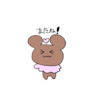 くまぬの日常スタンプ（個別スタンプ：19）
