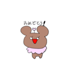 くまぬの日常スタンプ（個別スタンプ：21）