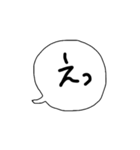 ちょっと言いたい吹き出し（個別スタンプ：1）