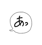 ちょっと言いたい吹き出し（個別スタンプ：2）