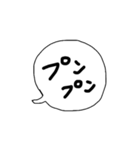 ちょっと言いたい吹き出し（個別スタンプ：4）
