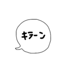 ちょっと言いたい吹き出し（個別スタンプ：5）