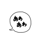 ちょっと言いたい吹き出し（個別スタンプ：6）