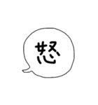 ちょっと言いたい吹き出し（個別スタンプ：7）