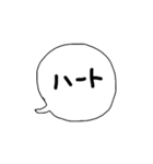 ちょっと言いたい吹き出し（個別スタンプ：8）