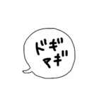 ちょっと言いたい吹き出し（個別スタンプ：9）