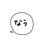 ちょっと言いたい吹き出し（個別スタンプ：10）