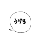 ちょっと言いたい吹き出し（個別スタンプ：11）