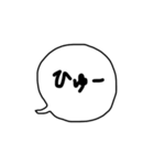 ちょっと言いたい吹き出し（個別スタンプ：12）