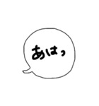 ちょっと言いたい吹き出し（個別スタンプ：13）