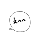 ちょっと言いたい吹き出し（個別スタンプ：14）