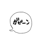 ちょっと言いたい吹き出し（個別スタンプ：15）