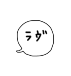 ちょっと言いたい吹き出し（個別スタンプ：17）
