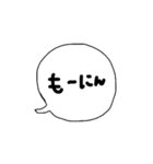ちょっと言いたい吹き出し（個別スタンプ：19）