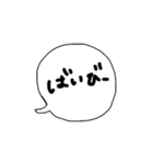 ちょっと言いたい吹き出し（個別スタンプ：20）