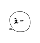 ちょっと言いたい吹き出し（個別スタンプ：21）