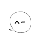 ちょっと言いたい吹き出し（個別スタンプ：22）