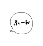 ちょっと言いたい吹き出し（個別スタンプ：23）