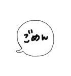 ちょっと言いたい吹き出し（個別スタンプ：24）