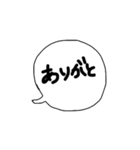 ちょっと言いたい吹き出し（個別スタンプ：25）