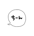 ちょっと言いたい吹き出し（個別スタンプ：26）