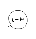 ちょっと言いたい吹き出し（個別スタンプ：27）