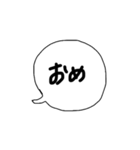 ちょっと言いたい吹き出し（個別スタンプ：28）