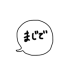 ちょっと言いたい吹き出し（個別スタンプ：29）