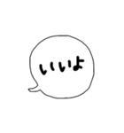 ちょっと言いたい吹き出し（個別スタンプ：30）
