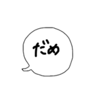 ちょっと言いたい吹き出し（個別スタンプ：31）