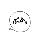 ちょっと言いたい吹き出し（個別スタンプ：32）