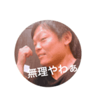 ツボタだよ（個別スタンプ：5）