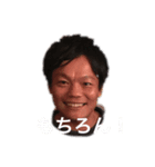 ツボタだよ（個別スタンプ：6）
