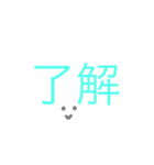 Jadeの中国語と日本語のシンプルスタンプ（個別スタンプ：4）