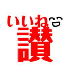 Jadeの中国語と日本語のシンプルスタンプ（個別スタンプ：8）