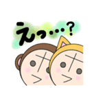ポンヌフとプーヤン2（個別スタンプ：2）