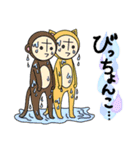 ポンヌフとプーヤン2（個別スタンプ：3）