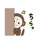 ポンヌフとプーヤン2（個別スタンプ：4）