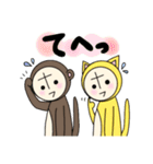 ポンヌフとプーヤン2（個別スタンプ：9）