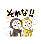 ポンヌフとプーヤン2（個別スタンプ：12）